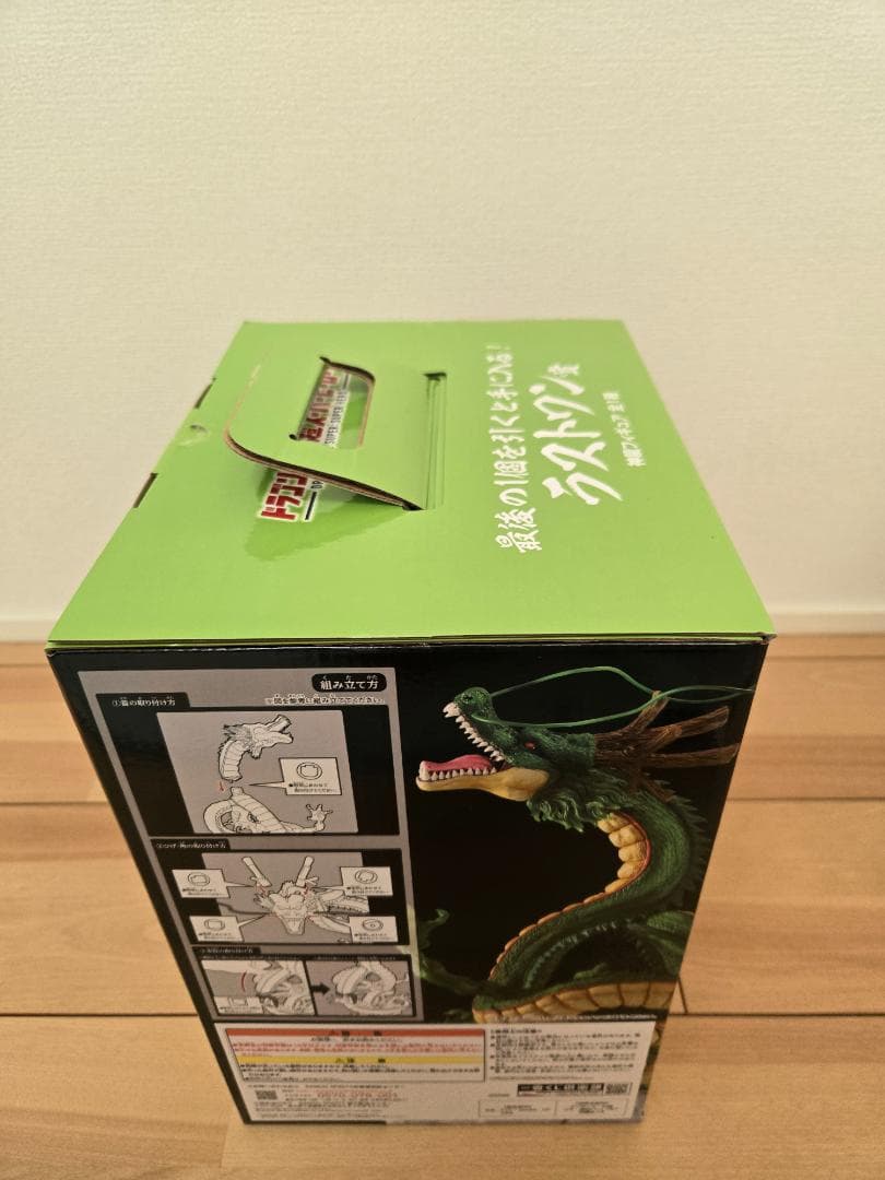 ドラゴンボール　一番くじ　神龍　フィギュア