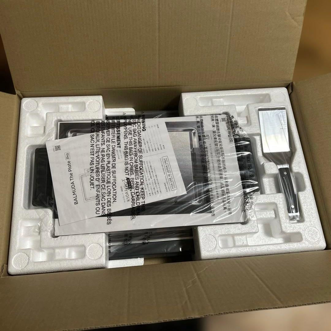 キッチン家電 BALMUDA The Plate Pro