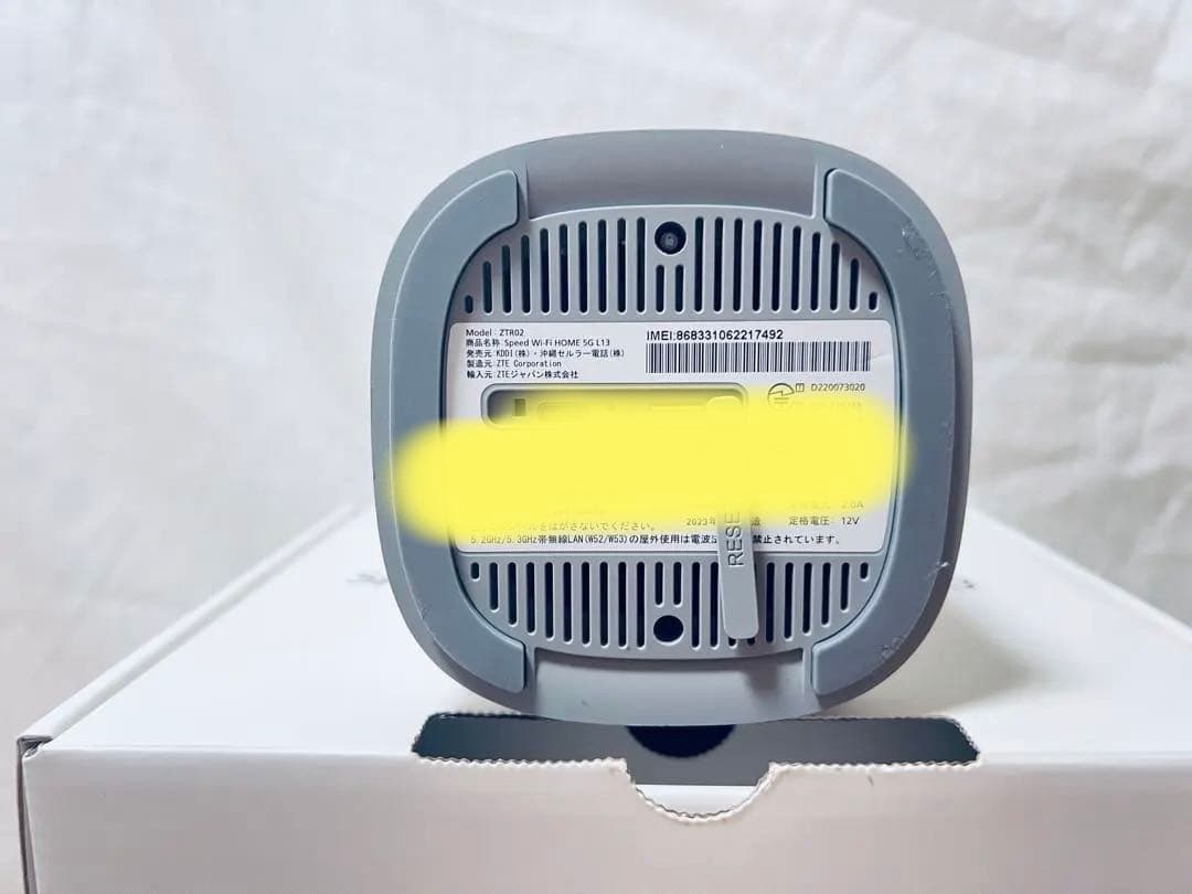 【工事不用】 ZTE Speed Wi-Fi  5G L13 ホワイト