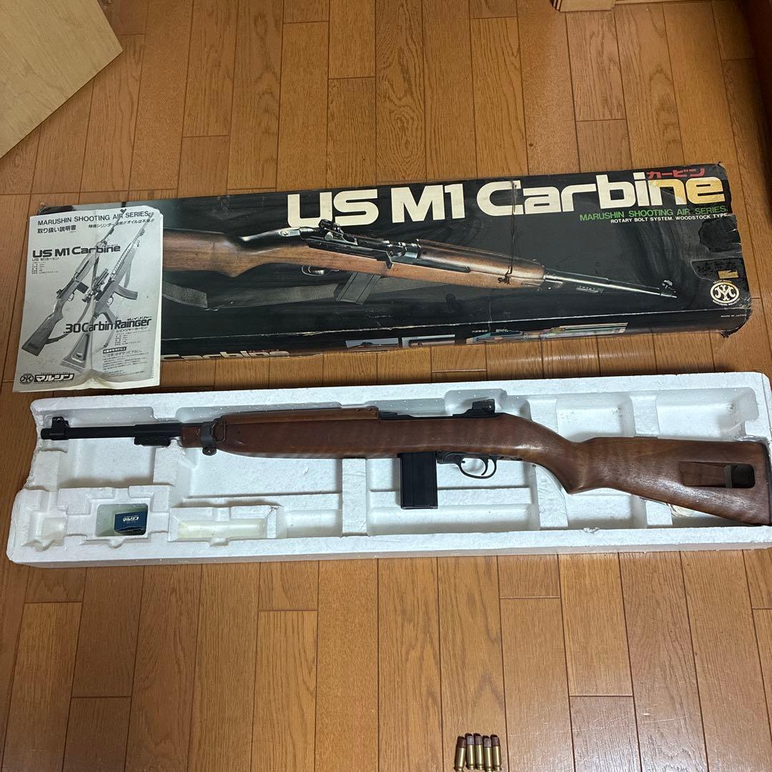 マルシン製　M1カービン　エアコッキングライフル