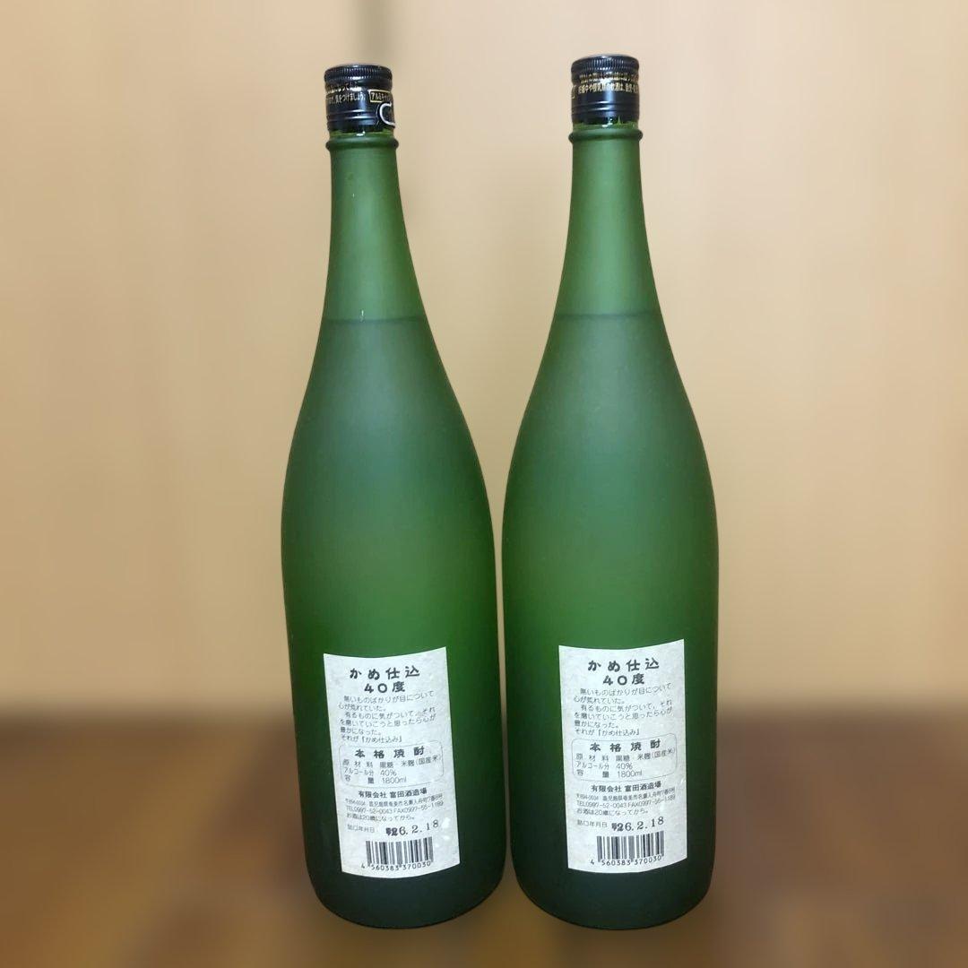 黒糖焼酎 かめ仕込み 2013年 2本セット