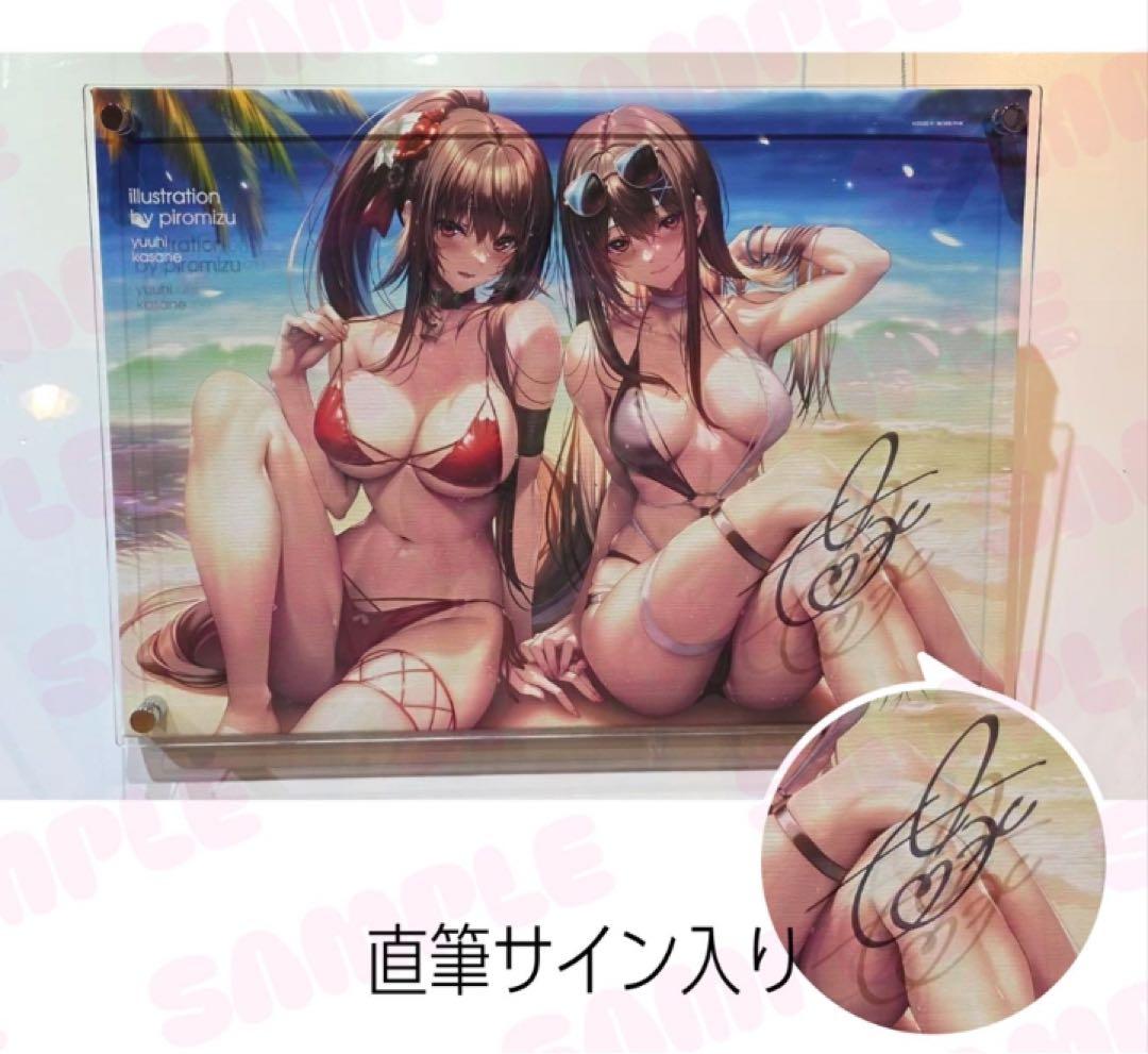 ピロ水　アマカノ　アマカノ2　直筆サイン　アクリルキャンバス 水澄華実　黒姫結灯