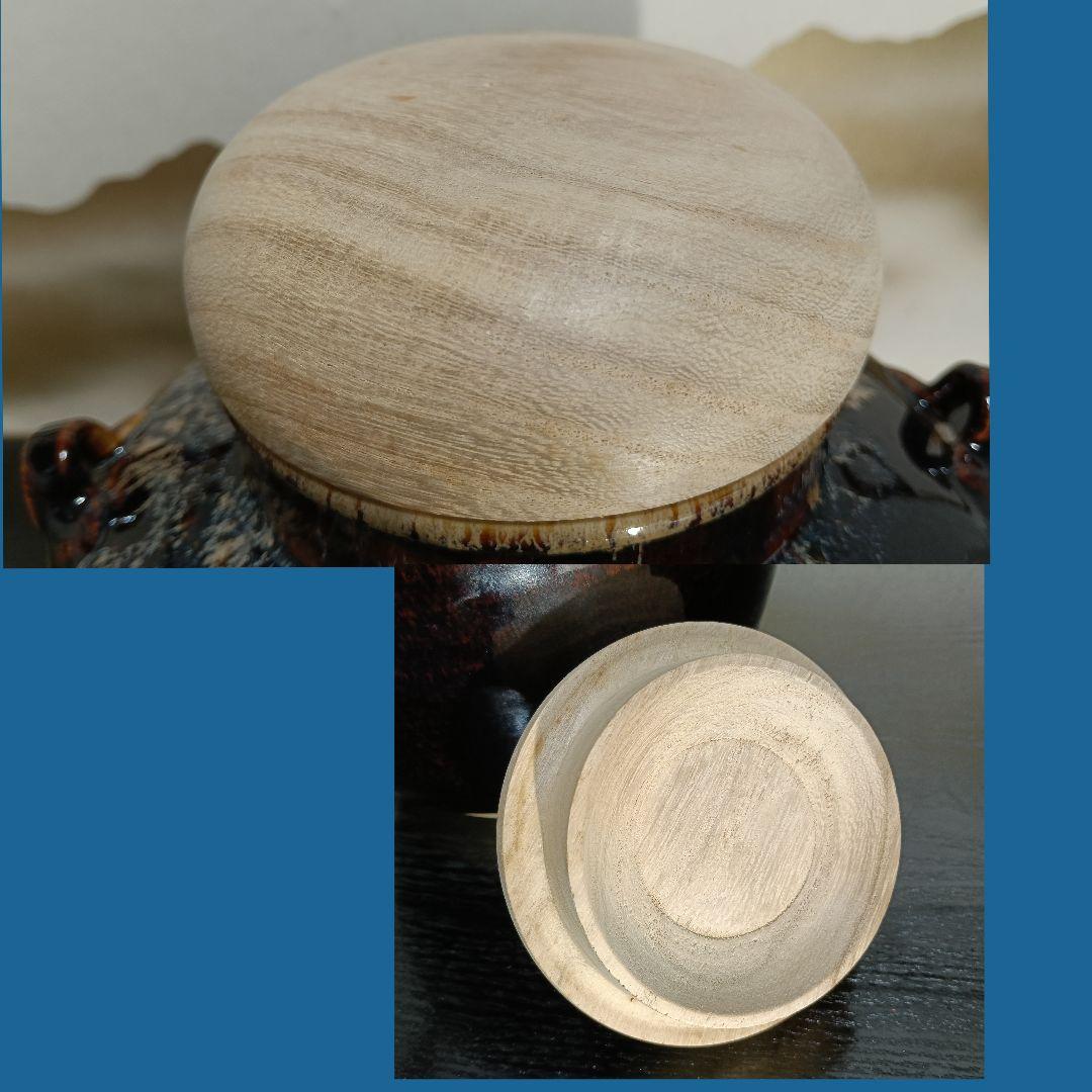 ゆきAN99 桶谷丁一作 飾壺 天目釉 茶壺 絹紐 口切茶事 茶の湯