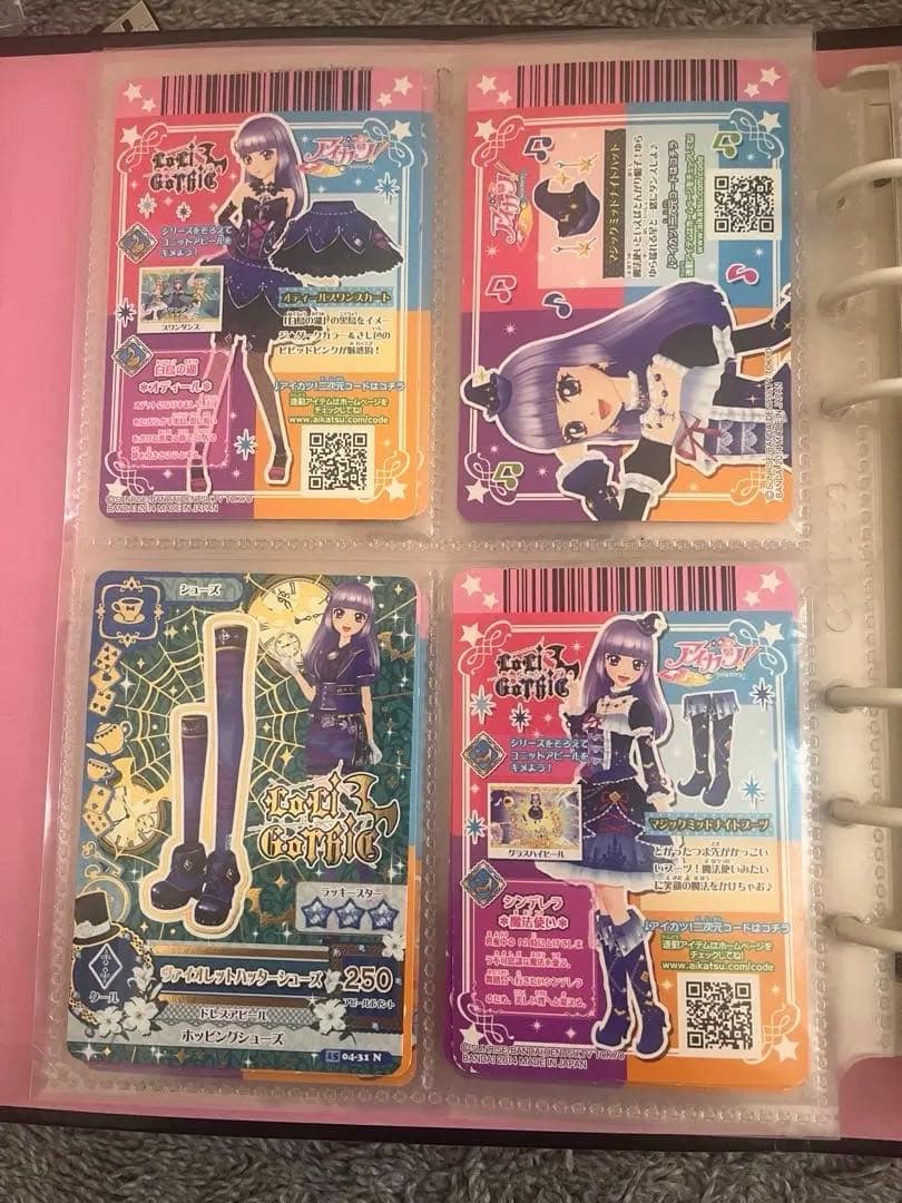 おまけ用アイカツカード