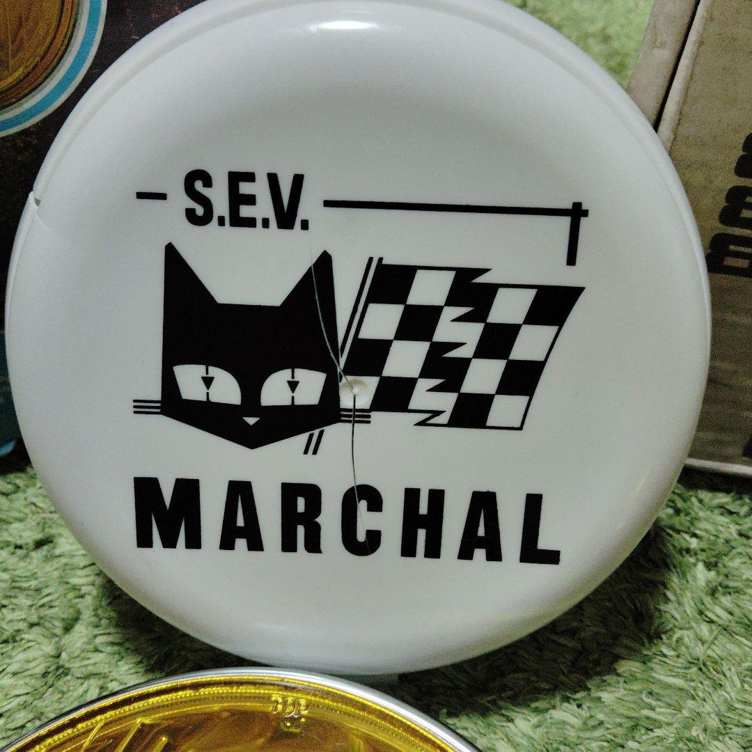 当時物 マーシャル 882 ヘッドライトMARCHAL イエロー フォグランプ