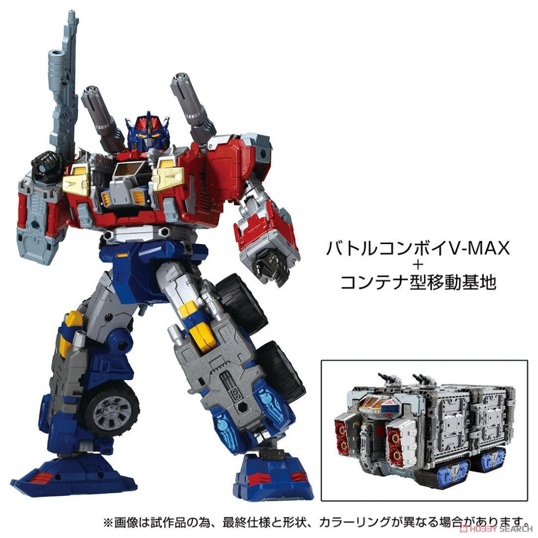 ⭕️薄紙付 ダイアクロン DA-65 バトルコンボイ V-MAX タカラトミー