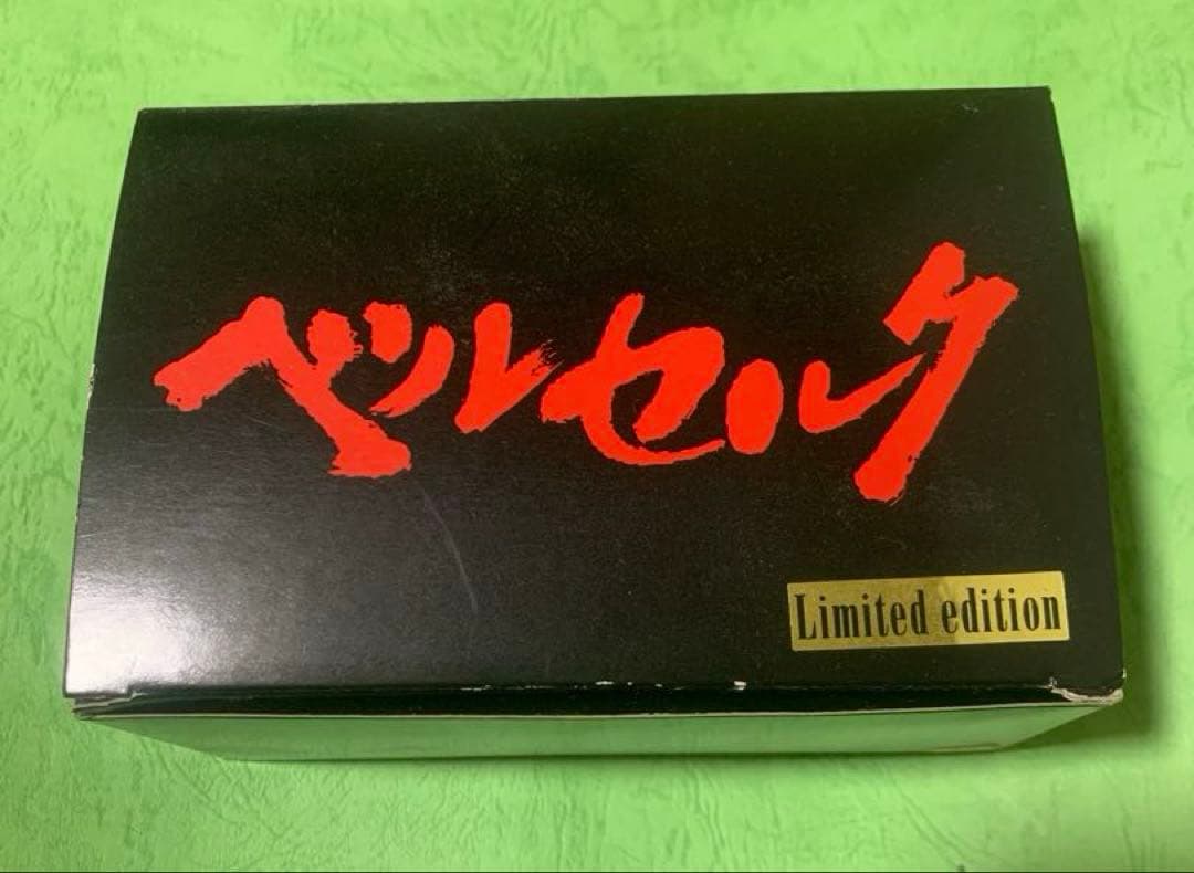 ベルセルク ベヘリット&パック 限定版2体セット サンタコス パック&覇王の卵
