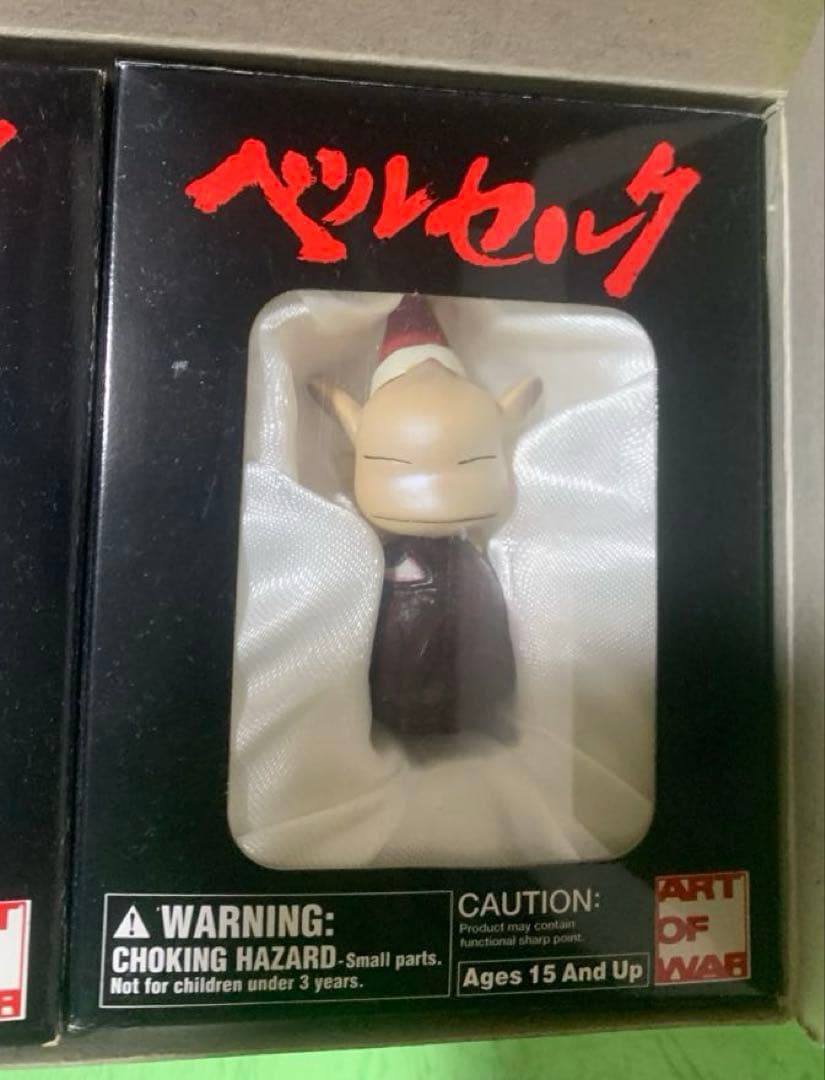 ベルセルク ベヘリット&パック 限定版2体セット サンタコス パック&覇王の卵