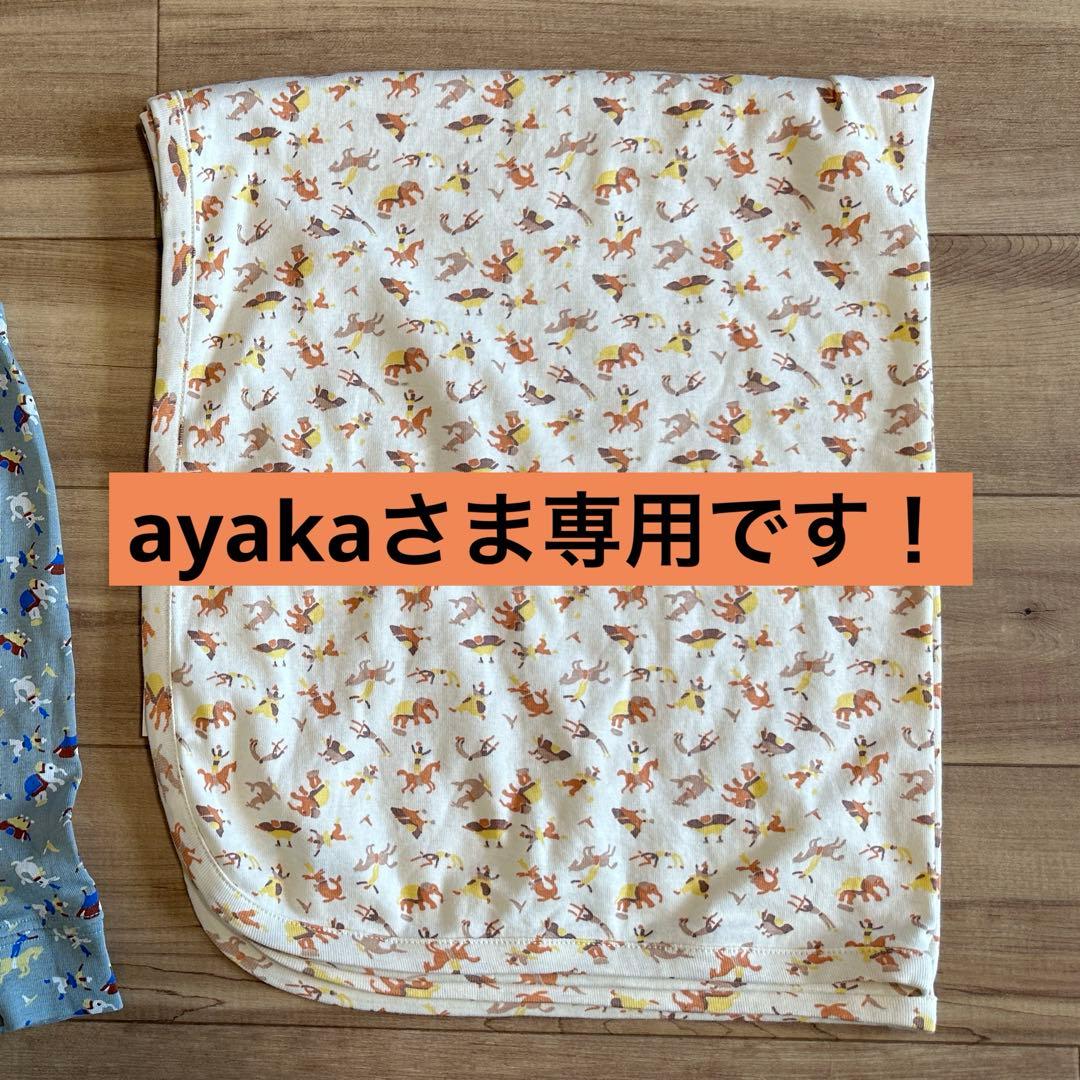 その他 ayaka