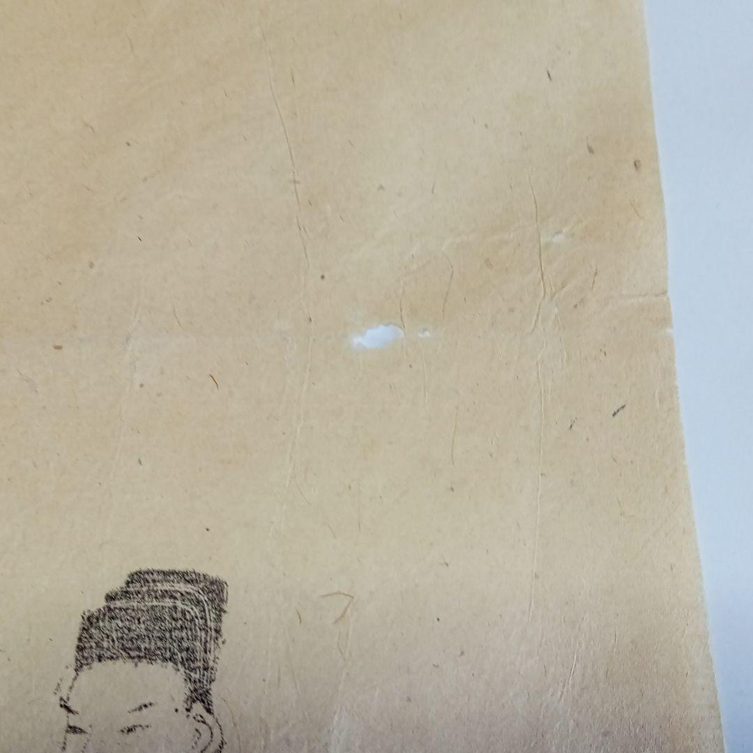 宗教画　神仏画　仏教画　仏壇　骨董品　仏像画　中国画　仏教　神仏　宗教　時代物