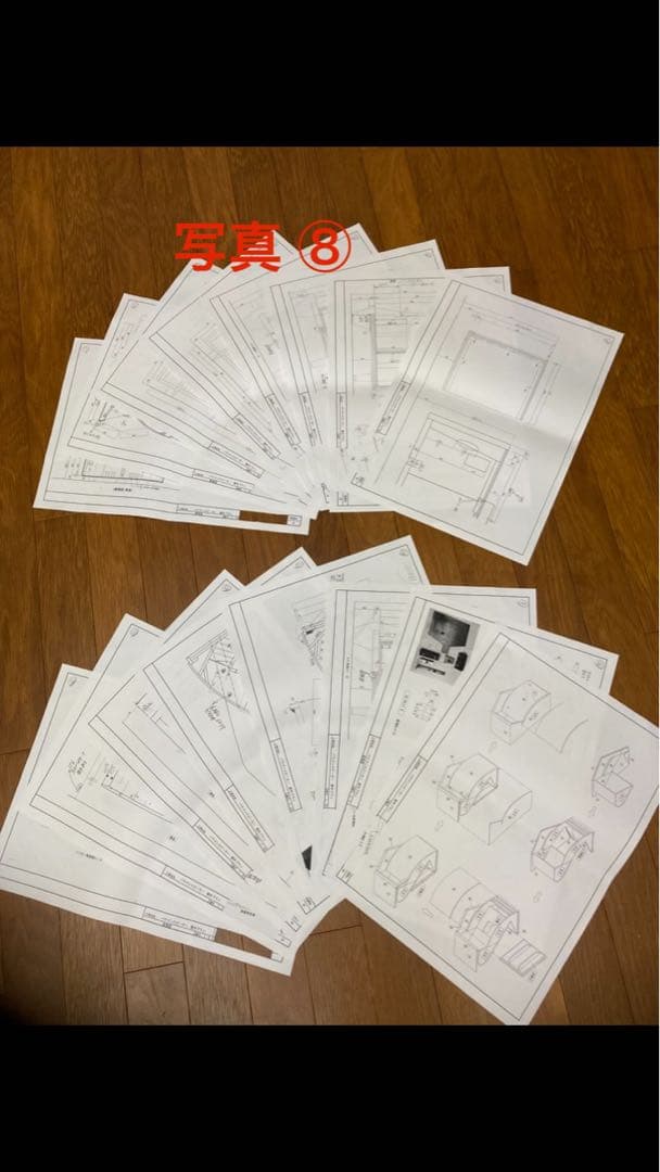 JBLパラゴン　原寸大レプリカ作製キット