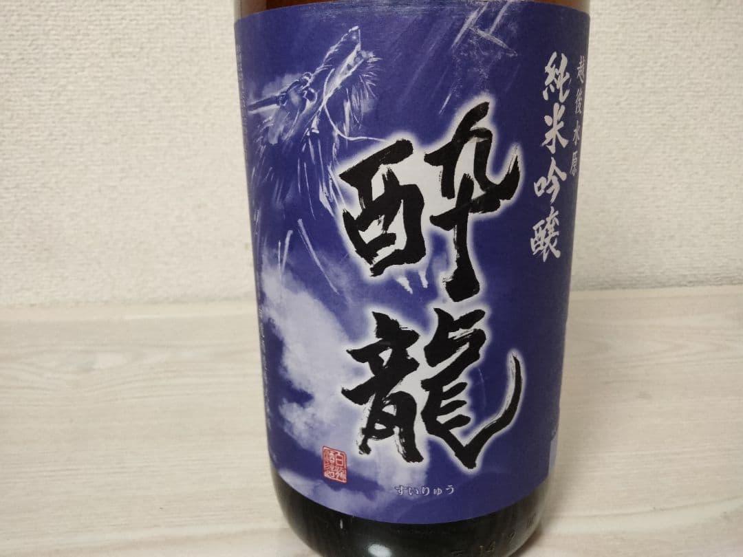 日本酒（一升）6本セット