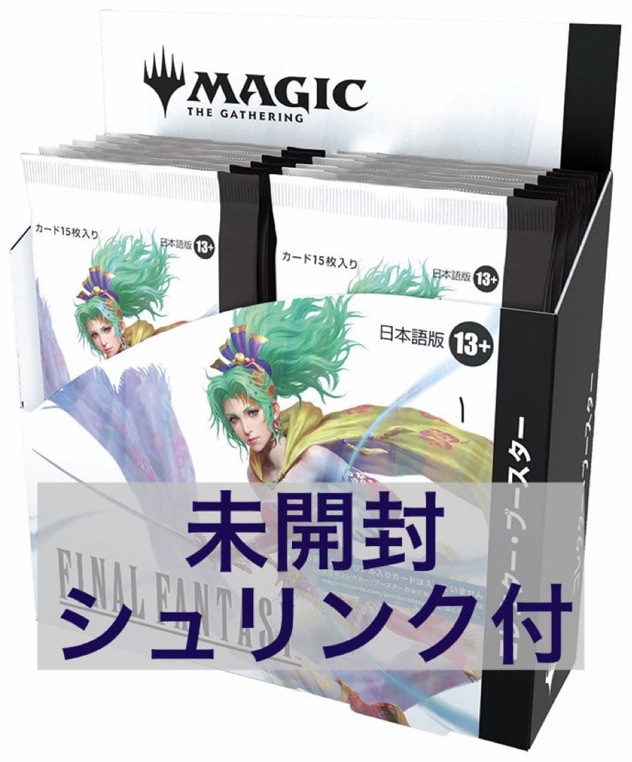 MTG　ファイナルファンタジー　コレクターブースター　日版　未開封ボックス　FF