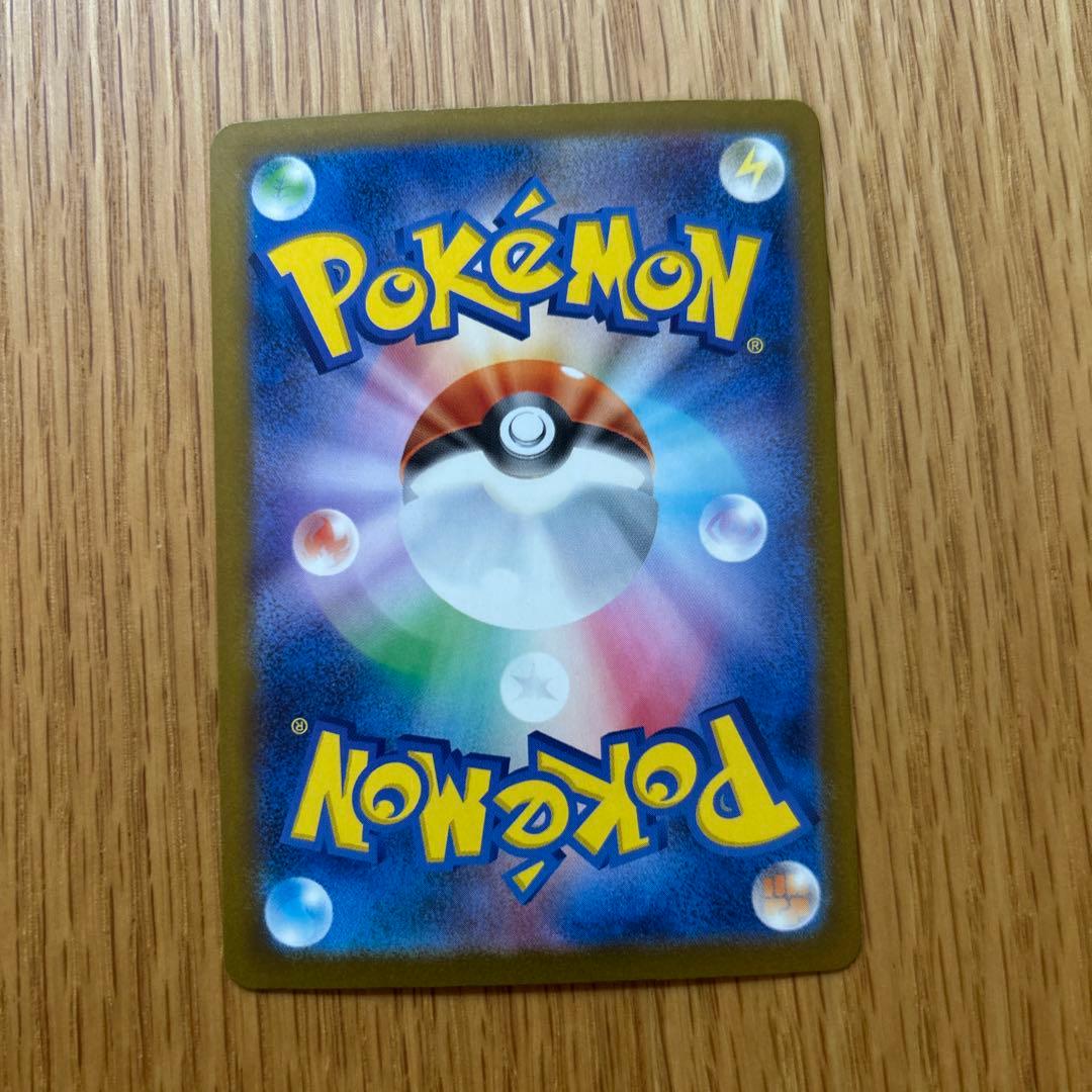 ロケット団のミュウツー ex sar