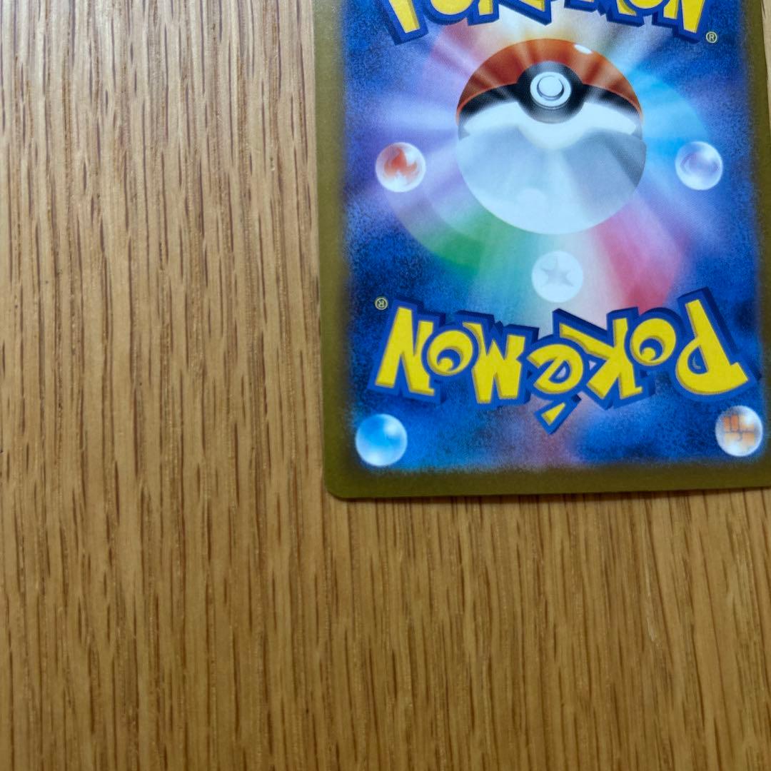 ロケット団のミュウツー ex sar