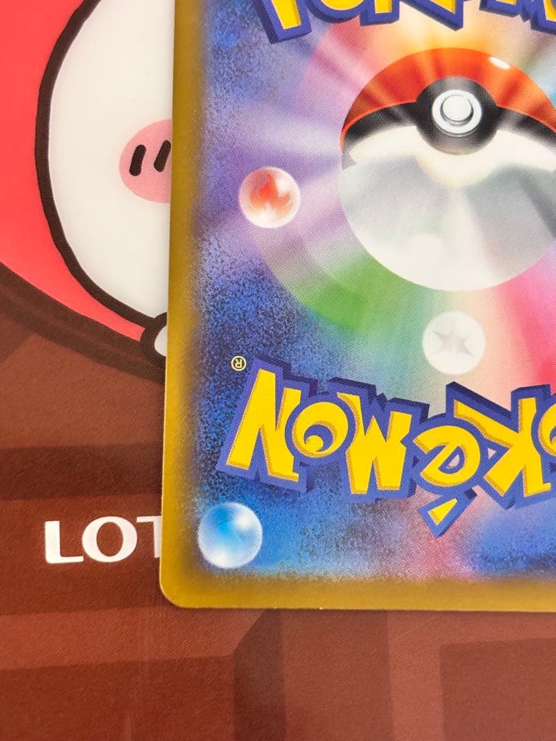 【今後再販なし、貴重】メガゲンガー ex MA エラー 中国語 箔押し