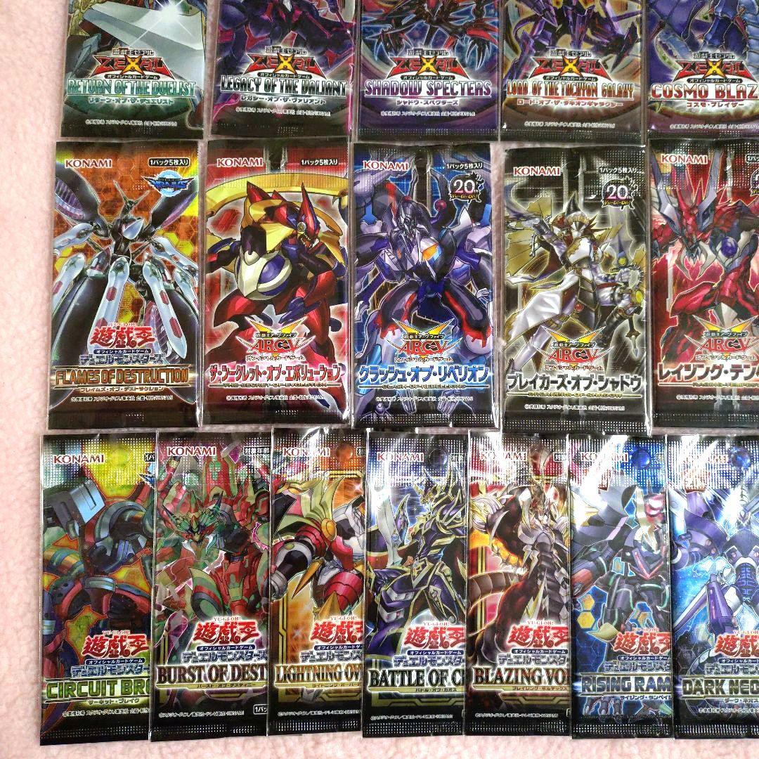 【遊戯王】5D’s ゼアル ZEXAL アークファイブ等 未開封パック 30種類