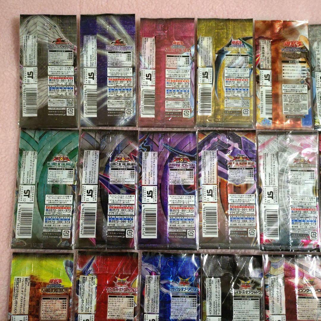 【遊戯王】5D’s ゼアル ZEXAL アークファイブ等 未開封パック 30種類