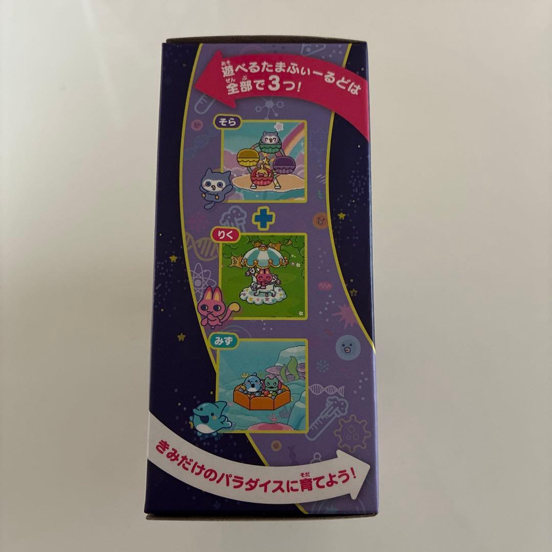 新品 未開封 【 たまごっちパラダイス 】 パープルスカイ 紫