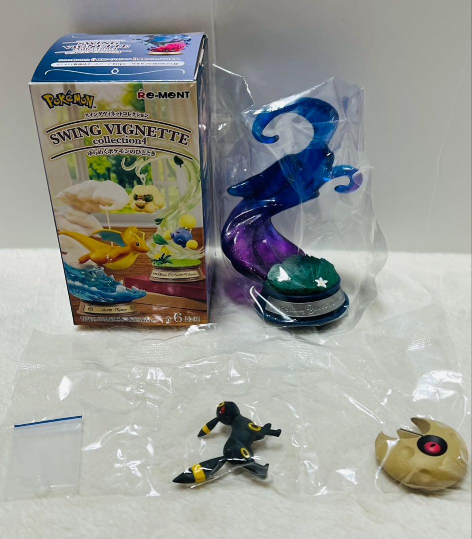 ポケモン　スイングヴィネットコレクション　ゆらめくポケモンのひととき　全6種