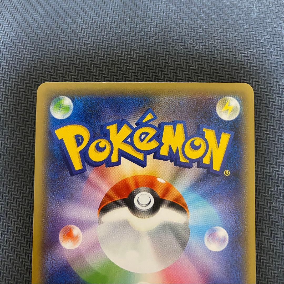 ガラルファイヤーV SR S5a 双璧のファイター 078/070