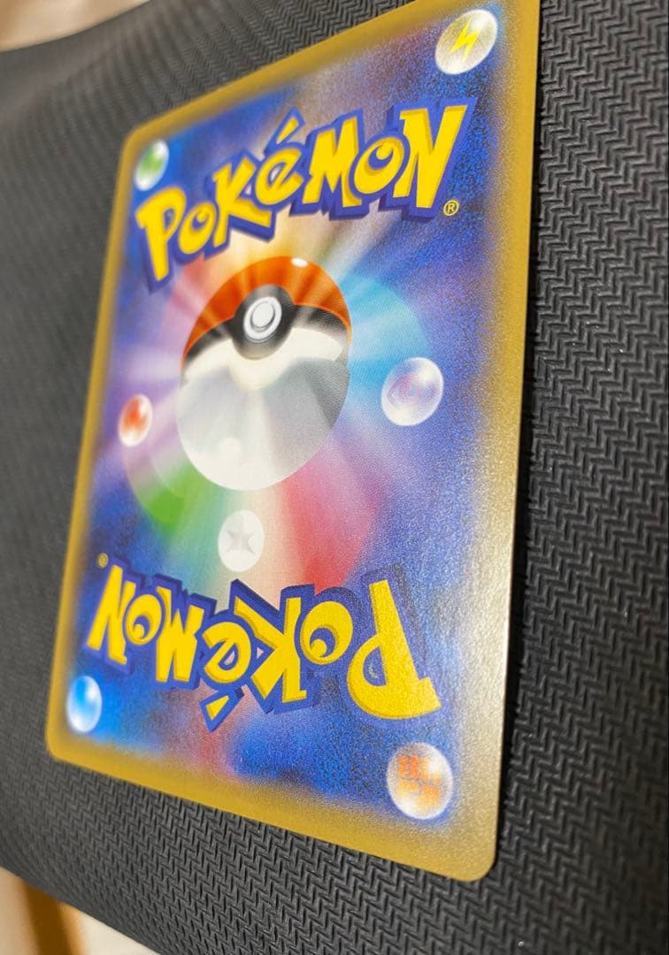 ガラルファイヤーV SR S5a 双璧のファイター 078/070