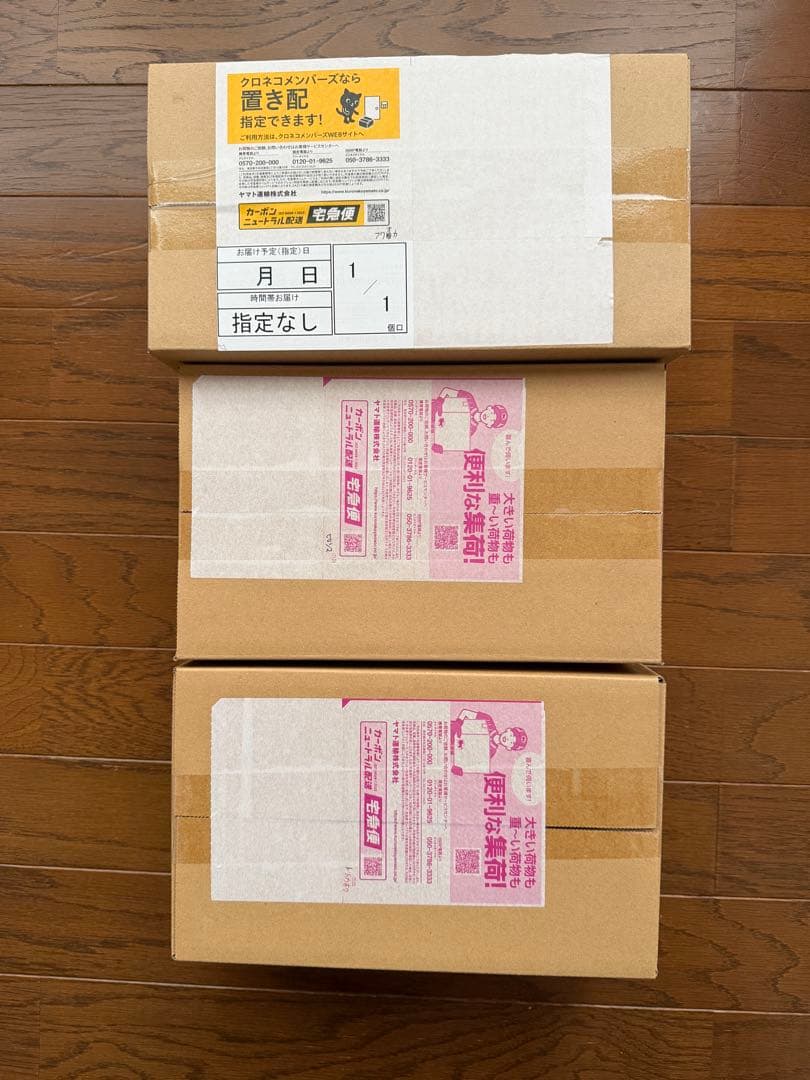 ポケモンセンター　スペシャルBOX トウホク、ヒロシマ、フクオカ3種 完全未開封