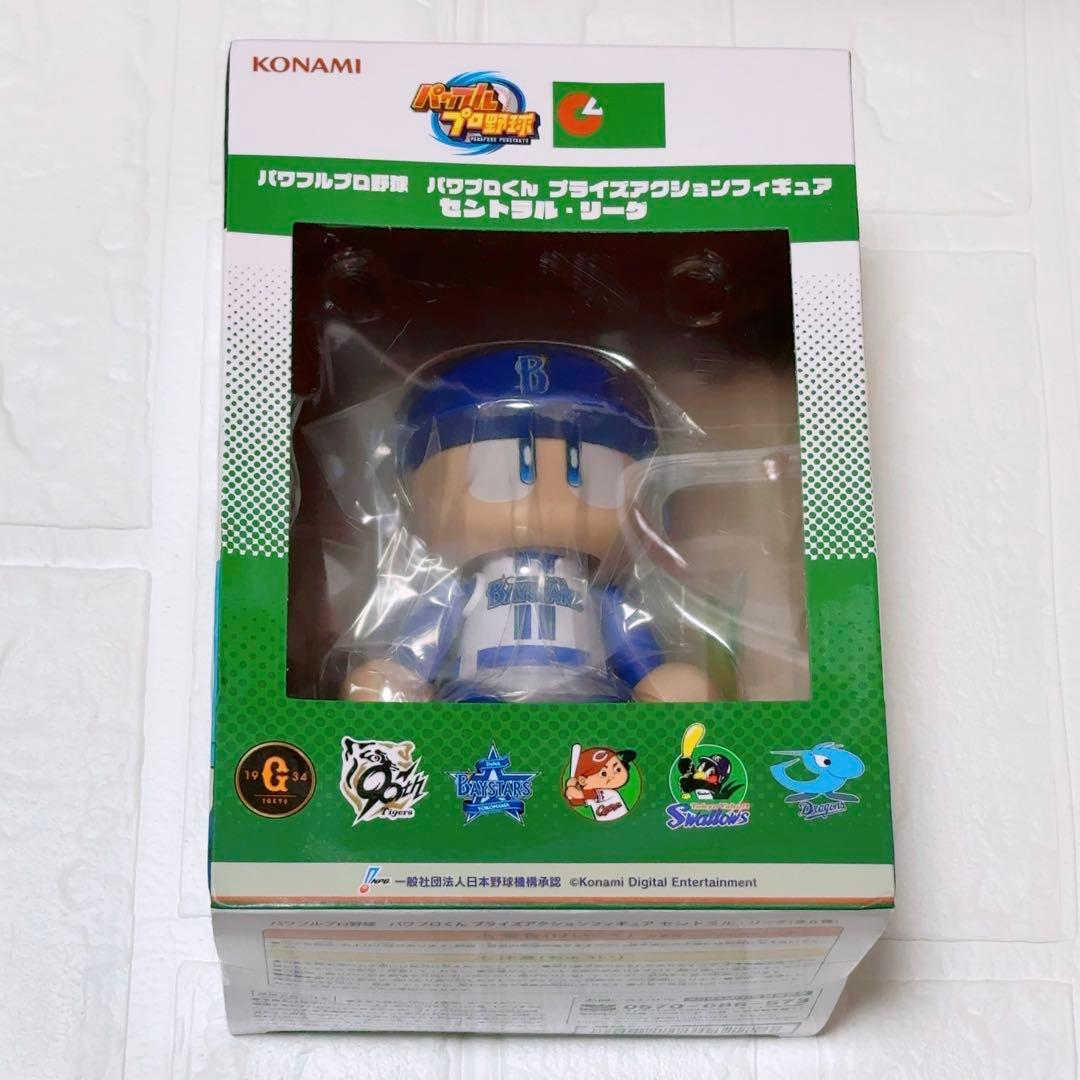 ⭐️ パワプロくん フィギュア セリーグ 8個セット ⭐️