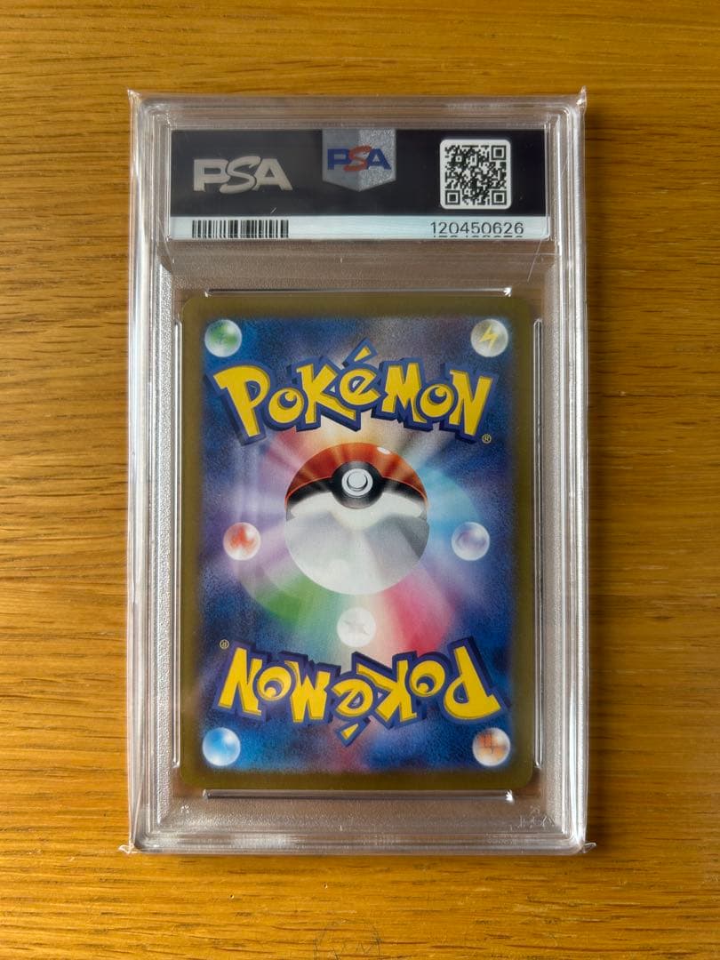 ブラッキーex SAR SV8a テラスタルフェスex 【PSA10】