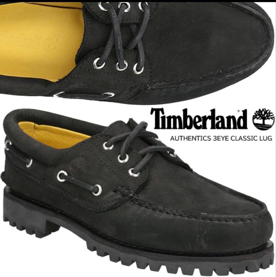 Timberland AUTHENTICS 3EYE 廃盤モデル