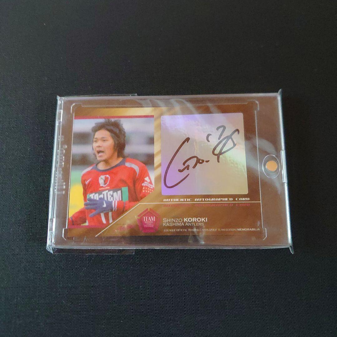 2007 Jリーグ 鹿島アントラーズ TE 興梠慎三 直筆サインカード