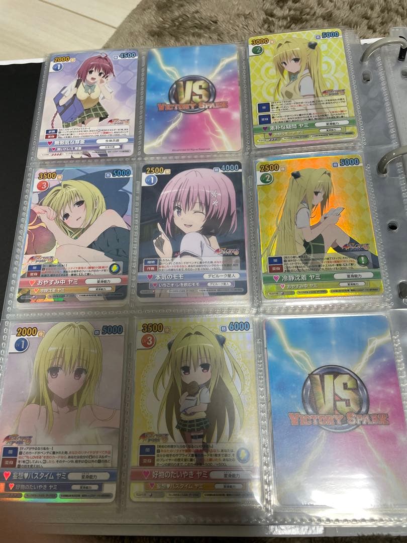 ToLOVEる　ヴィクトリースパーク　まとめ売り