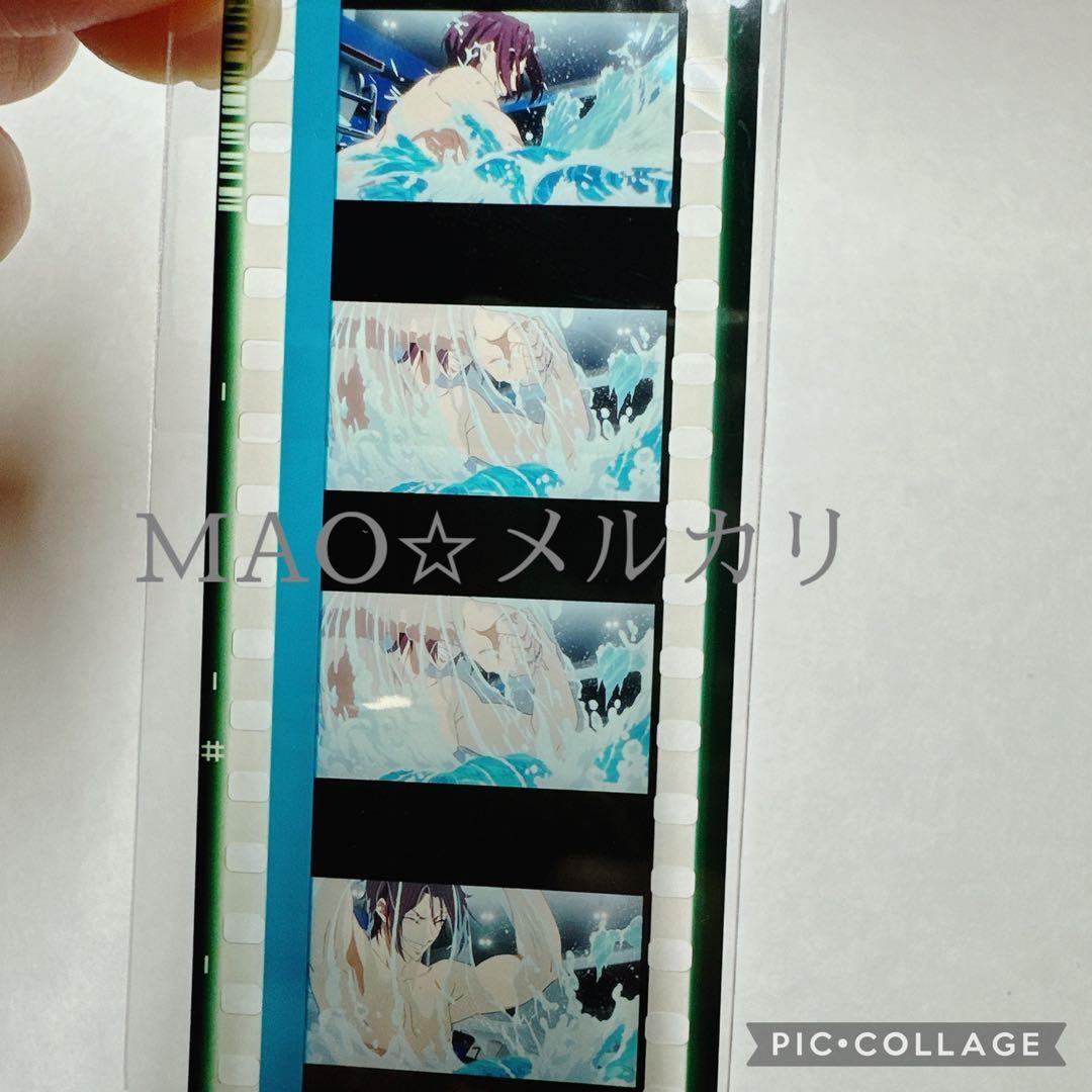 劇場版 Free! 後編 6・7週目 入場者 特典 フィルム 松岡 凛