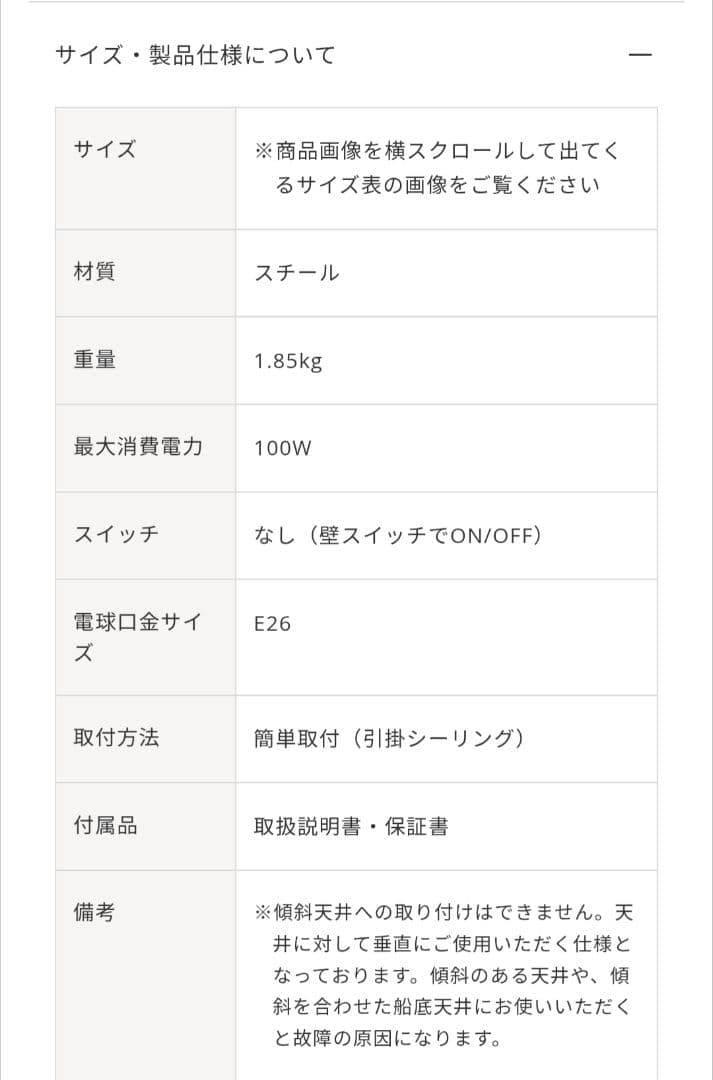 【定価4.7万】アートワークスタジオ/Arc−pendant light