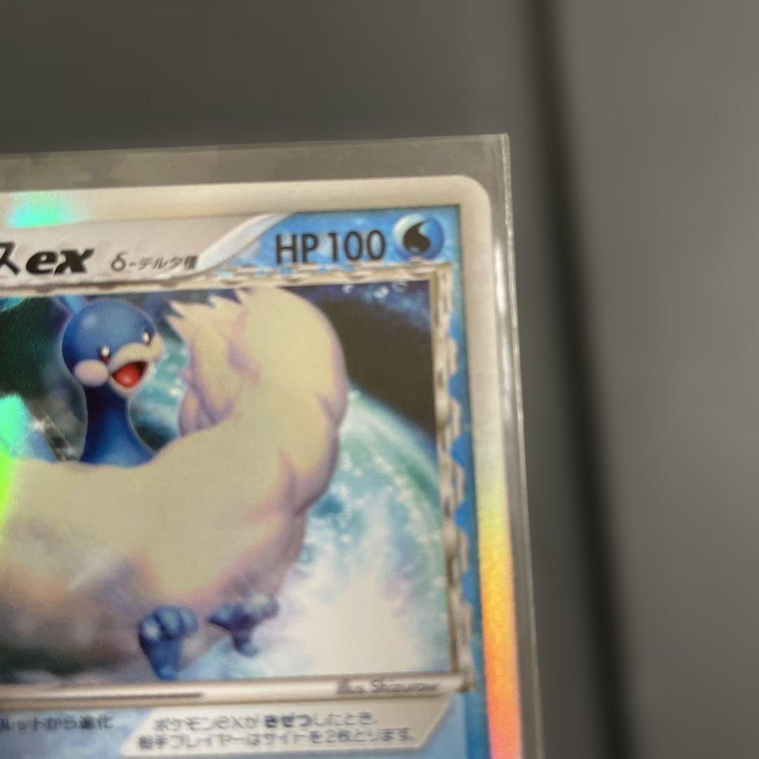 チルタリスexδ種 デルタ種　HP100 ポケモンカード　1枚