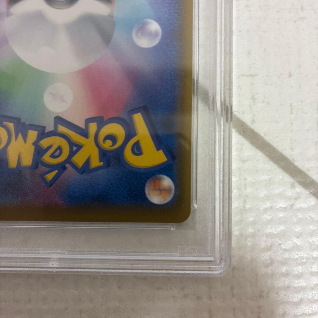 ブラッキーVMAX HR SA S6a イーブイヒーローズ 095/069