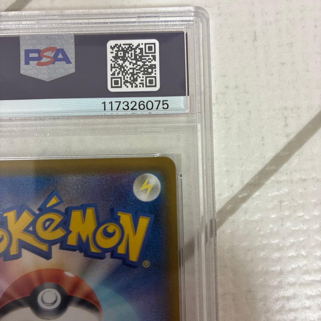 ブラッキーVMAX HR SA S6a イーブイヒーローズ 095/069