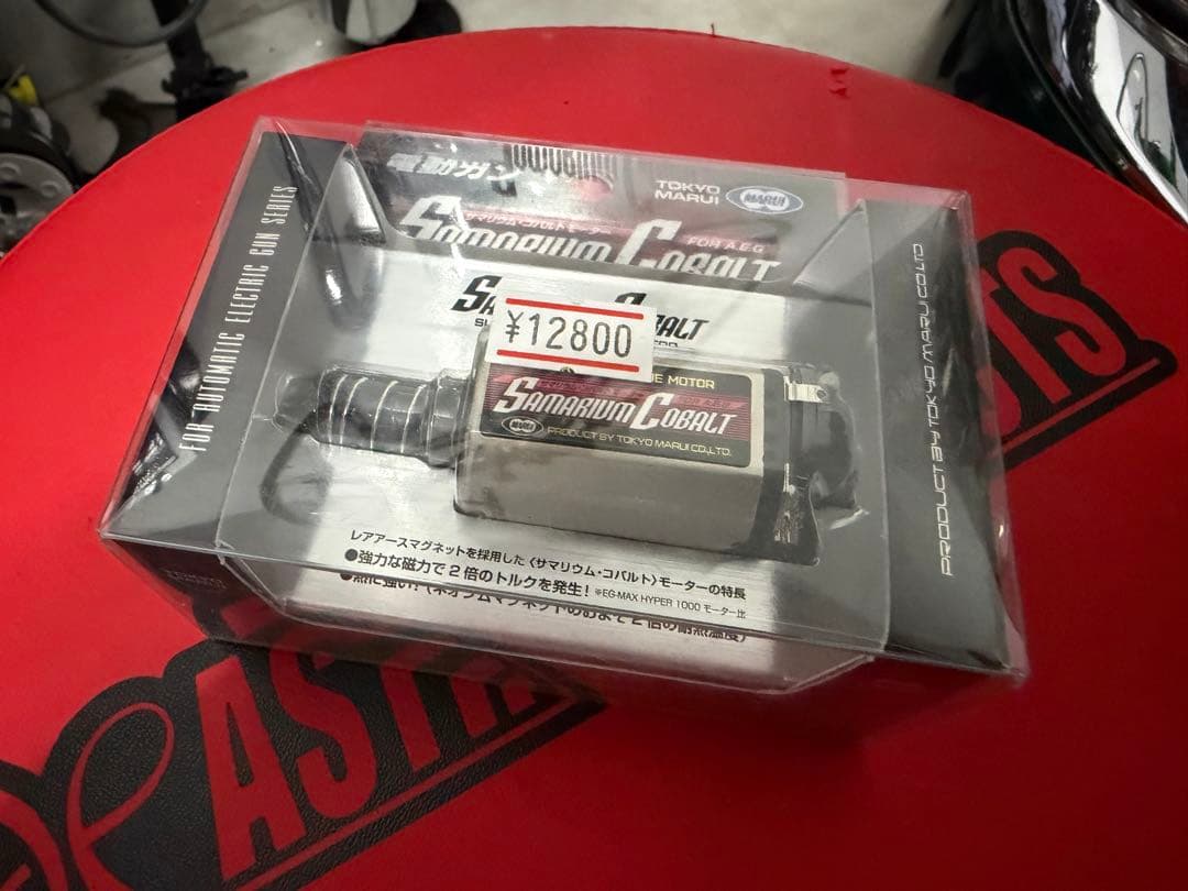 東京マルイ サマリウムコバルトモーター 正規品｜使用少・動作良好①