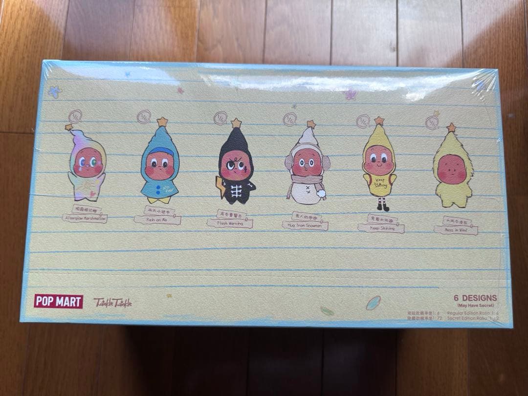 TWINKLE TWINKLE SWEET DREAMS ぬいぐるみ