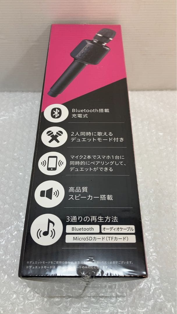 ☆未開封☆ smaly カラオケマイク　3個セット　SM-KM21