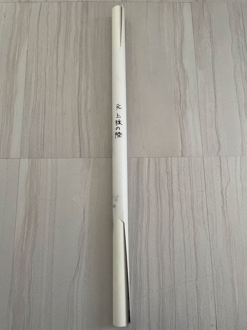 鬼滅の刃 ufotable DINING B2ポスター 元上弦の陸 童磨