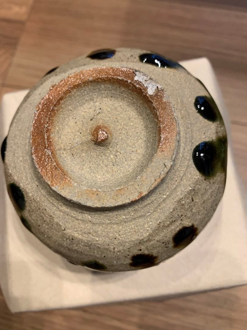 未使用品　杉本貞光 織部茶碗 茶道具