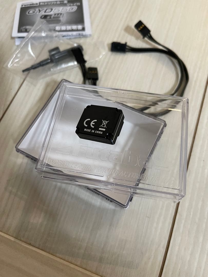 GYD 550 フタバ　ジャイロ　ドリフト