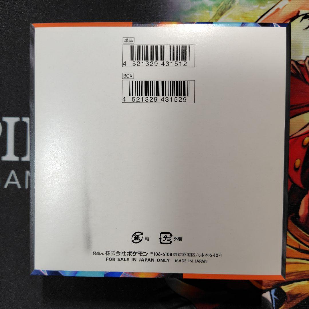 インフェルノｘ 1BOX　シュリンク無し