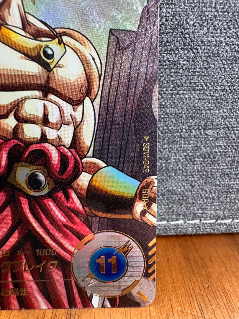 ドラゴンボールスーパーダイバーズ　svd1-049 パラレル　ブロリー