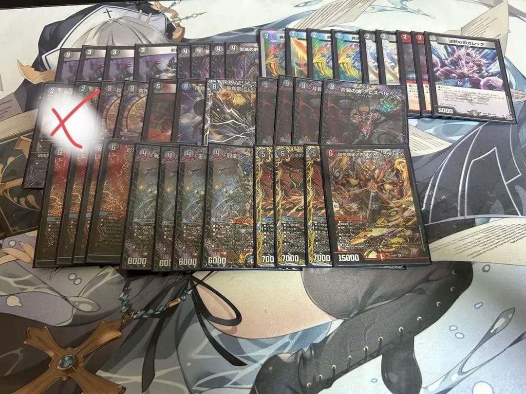 クローシスアビス デッキ ジャジーブラッド 5000vt プリミティブソウル