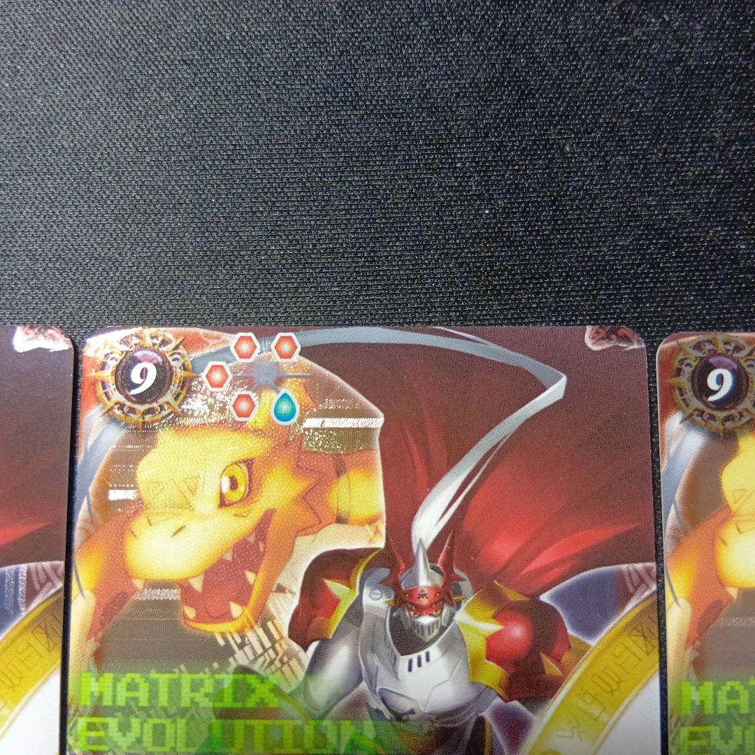 バトルスピリッツ　デュークモン　シークレット