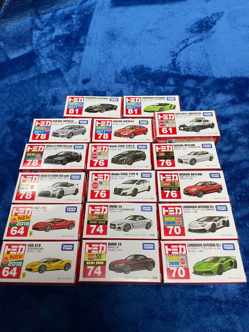 トミカ　セット4