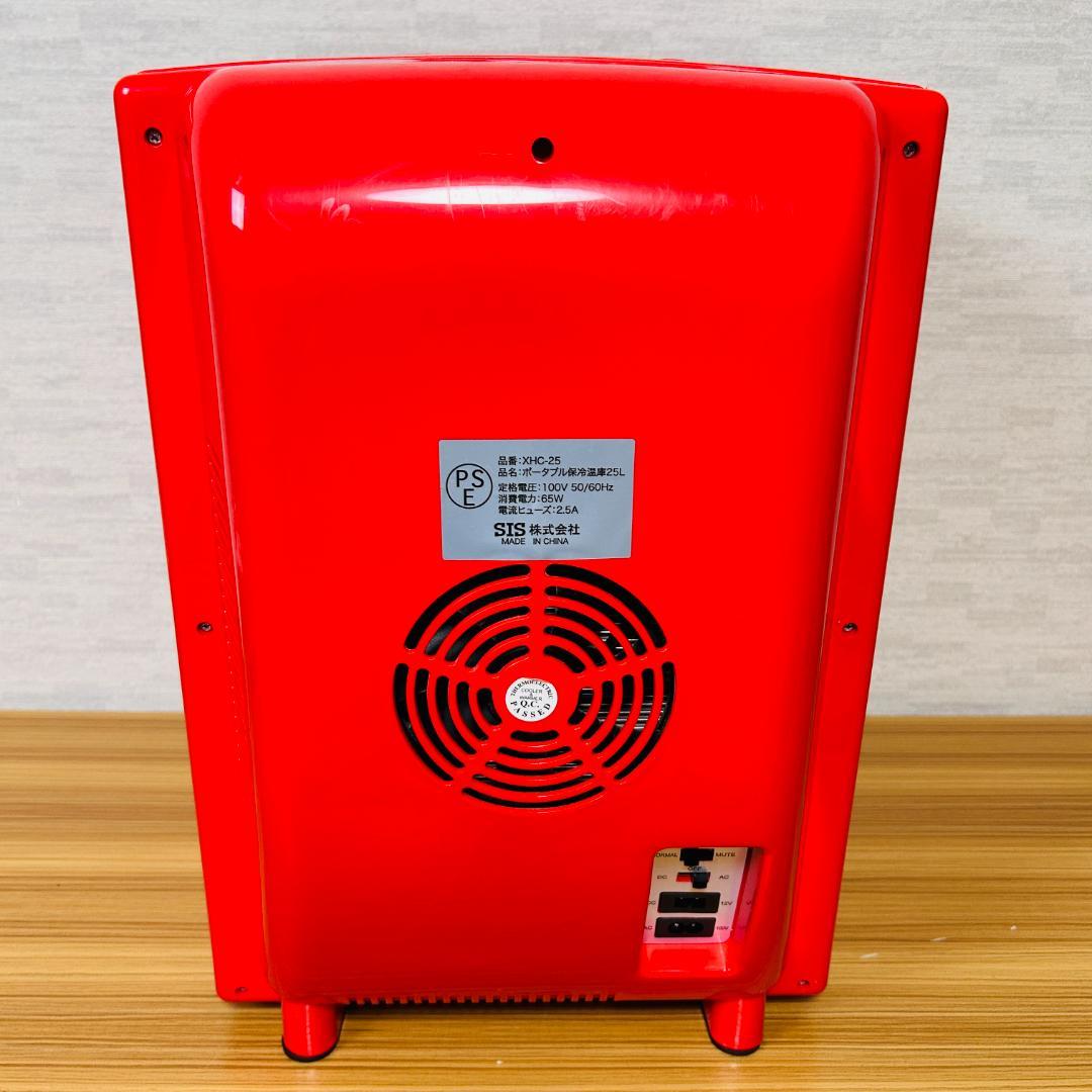 SIS ディスプレイ型 ポータブル冷温庫 25L XHC-25 レッド