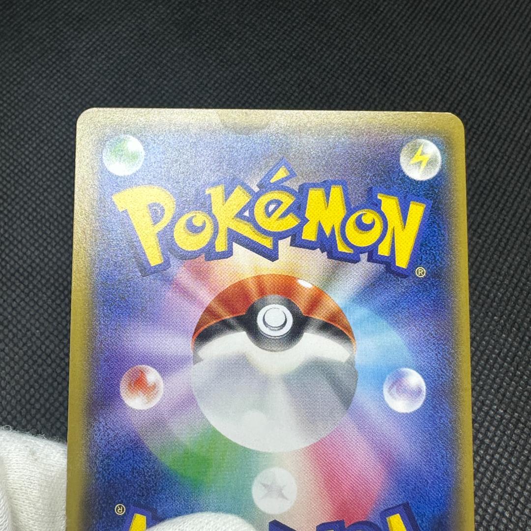 火消し姿のピカチュウ：スペシャルBOX ポケモンセンタートウキョーDX PROM